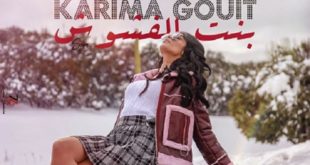 Karima Gouit de retour avec “Bent Lfchouch”