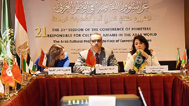 Le Maroc préside au Caire les réunions de la Commission permanente de la culture arabe