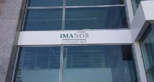 IMANOR : 4ème édition du Forum national de normalisation