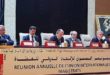 Marrakech : Ouverture des travaux du 61è Congrès de l’Union internationale des magistrats