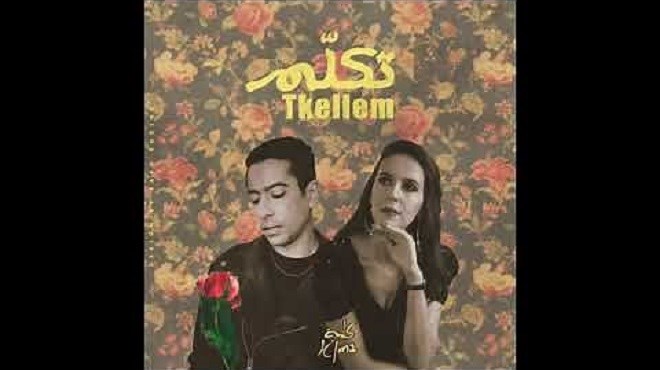 Le groupe Kelma de retour avec “Tkelem”