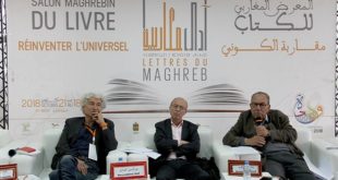 Salon Maghrébin du livre à Oujda : Une affluence au-delà des espérances