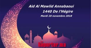 Aid Al Mawlid Annabaoui célébré le 20 novembre