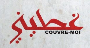 Lutte contre la pauvreté : Quand l’entraide s’organise au Maroc…