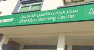 Dakhla Learning Center : La Fondation Phosboucraa promeut les compétences