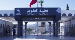 Accord entre la Faculté des sciences de Tétouan et le holding Everis