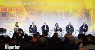 Forum Marocain du Commerce : Mezouar appelle à fédérer tous les efforts pour promouvoir le secteur