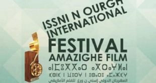 Film amazigh : Le 12ème Festival Issni N’Ourgh international en avril