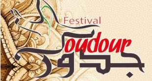 «Joudour» : Tariqas soufies et musique transe à l’honneur