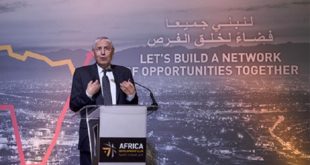 Le Caire : Attijariwafa bank lance le Club Afrique Développement-Egypte