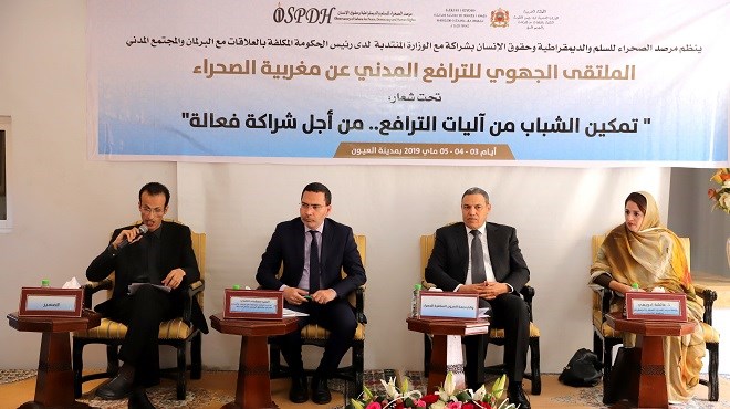 Laâyoune : Forum régional sur la plaidoirie civile pour la marocanité du Sahara