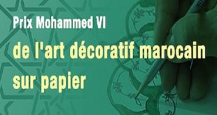 Prix Mohammed VI de l’art décoratif sur papier : Ouverture des candidatures