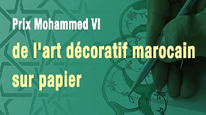 Prix Mohammed VI de l’art décoratif sur papier : Ouverture des candidatures