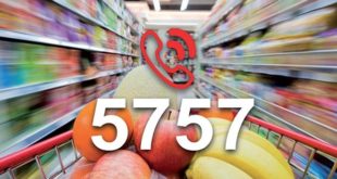 Protection du consommateur : Le 5757 remis en service au Maroc