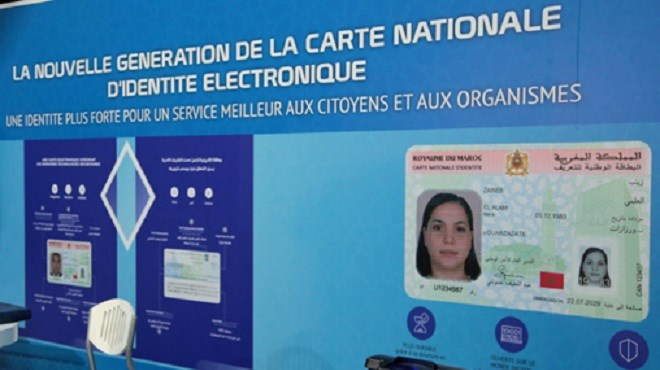 Une nouvelle Carte d'identité prévu pour le début de l ...