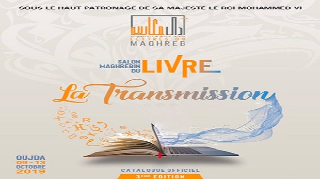 Salon Maghrebin Du Livre Une Troisieme Edition Qui Promet