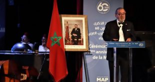 MAP : 60è anniversaire de l’Agence marocaine de presse