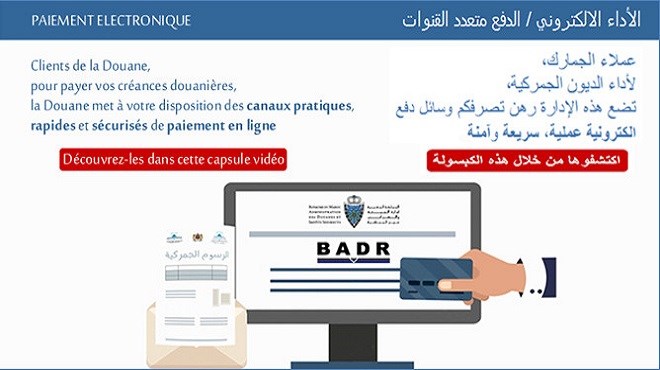 Douane : Nouvelle capsule vidéo sur le paiement électronique des créances douanières