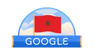 Google célèbre le 64ème anniversaire de l’Indépendance du Maroc