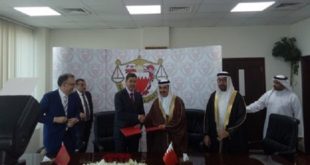 Le Maroc et le Bahreïn s’engagent à renforcer leur coopération judiciaire