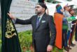Salé : Sa Majesté le Roi inaugure le Complexe Mohammed VI de Football