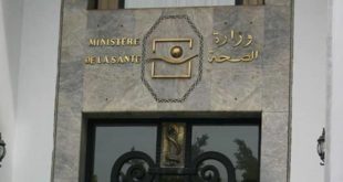 Rabat : Le ministère de la santé fait la promotion de ses services