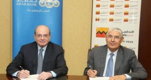 Attijariwafa bank : A propos du MoU signé avec Arab Bank