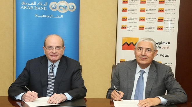 Attijariwafa bank : A propos du MoU signé avec Arab Bank