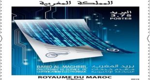 Barid Al-Maghrib : Un timbre-poste intitulé «Barid Al-Maghrib Prestataire de Service de Certification Electronique»