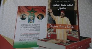 Parution du livre “Le Roi Mohammed VI et Tétouan”