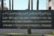 Le Royaume du Maroc exprime sa vive préoccupation à la suite des événements qu’a connus le Burkina Faso