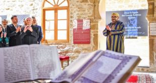 SM le Roi visite «Bayt Dakira» à l’ancienne médina d’Essaouira