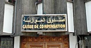 Compensation : La charge en hausse de 10% en 2018