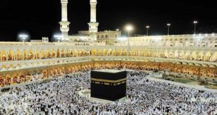 Hajj 1441 : Règlement des frais du pèlerinage en un seul versement du 2 au 13 mars