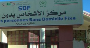 SDF : Un Centre dédié à Fkih Ben Salah