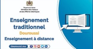 Douroussi : Lancement mercredi d’une plateforme dédiée à l’enseignement traditionnel