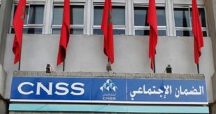 Fonds spécial : Règles de retrait des aides pour les salariés affiliés à la CNSS