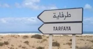 Maroc : 62ème anniversaire de la récupération de Tarfaya