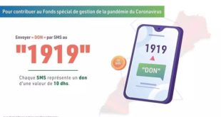 Maroc/ Covid-19 : Le montant des dons par SMS a atteint 6,5MDH