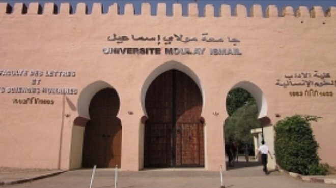 L’Université Moulay Ismail met en ligne plus de 6.300 ressources pédagogiques