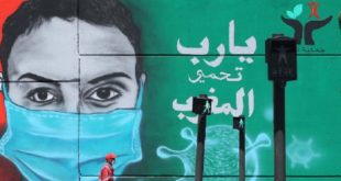 COVID-19/ Maroc | 95 nouveaux cas confirmés au, 6.607 au total