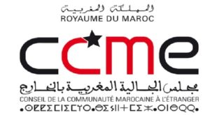 Le CCME organise, le 17 mai, une dictée géante autour de la marocanité