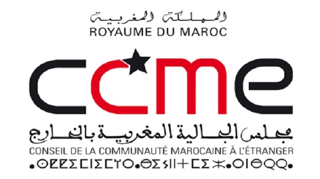 Le CCME organise, le 17 mai, une dictée géante autour de la marocanité