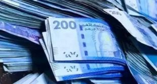 Réserves de Change | Nouvelle annonce de Bank Al Maghrib