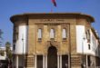 Bank Al-Maghrib | Le dirham s’apprécie de 0,28% face au dollar