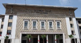 Bank Al-Maghrib | Adoption de nouvelles mesures pour relancer l’économie