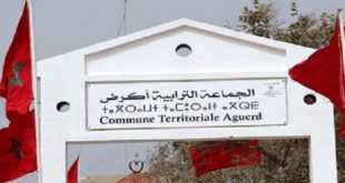 Province d’Essaouira | Plus de 7 MDH pour la mise à niveau du centre d’Aguerd