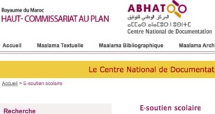 “Abhatoo” | Le HCP lance une plateforme de soutien scolaire