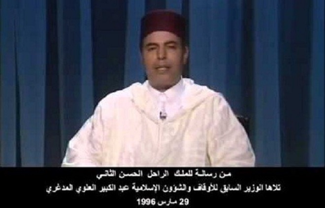 1963-1981-1995 | Les 3 fois où le Maroc a annulé Aïd Al Adha
