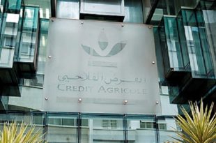 Crédit Agricole du Maroc le PNB en hausse de 9% à fin juin